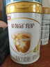 金領(lǐng)冠伊利金領(lǐng)冠育護1段2段3段4段嬰兒配方奶粉900g 4段900克1罐 曬單實拍圖