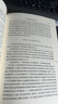 判斷力批判 曬單實(shí)拍圖