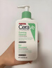 適樂膚（CeraVe）氨基酸潔面啫喱236ml(混油敏感肌洗面奶潔面乳男士女士護膚品) 曬單實拍圖