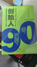創(chuàng)始人 新管理者如何度過第一個90天 邁克爾 沃特金斯 著 影響全世界管理者的角色轉(zhuǎn)變指南 中信出版社 曬單實拍圖