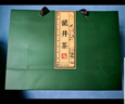 第一江南綠茶龍井特級(jí)250g2025新茶明前茶葉禮盒裝春茶嫩芽高端送禮品 曬單實(shí)拍圖