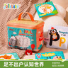 jollybaby兒童布書(shū)認知卡追視彩色看圖識字寶寶早教嬰兒閃卡玩具-動(dòng)物字母 曬單實(shí)拍圖