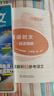 快捷英語(yǔ)時(shí)文閱讀理解八年級29期新版 閱讀理解完形填空任務(wù)型閱讀短文填空語(yǔ)法填空 曬單實(shí)拍圖