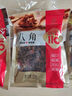 塞翁福 肉豆蔻40g 香辛料 廚房調(diào)料四川鹵料佐料香料火鍋配料燉肉料 曬單實拍圖