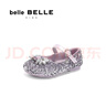 百麗（Belle）艾莎公主時(shí)尚水鉆時(shí)裝鞋女商場(chǎng)款可愛(ài)公主風(fēng)童鞋88702A85 紫色 31 曬單實(shí)拍圖