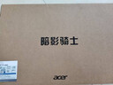 宏碁（acer）宏基【2025新品】暗影騎士擎7【國家補(bǔ)貼20%】【5060/70顯卡】電競游戲本大學(xué)生設(shè)計(jì)筆記本電腦 i7-14650HX【RTX5060】16G 官方標(biāo)配：1T/2.5K+高刷 曬單實(shí)拍圖