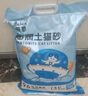 蓓恩 膨潤(rùn)土貓砂強(qiáng)結(jié)團(tuán)不沾底祛味貓砂除臭低塵貓砂大包裝20斤裝 曬單實(shí)拍圖