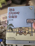 帶殼的牡蠣是大人的心臟+想在天氣好時去海邊 全2冊（超人氣漫畫家擬泥nini代表作！熱銷百萬超口碑） 曬單實拍圖