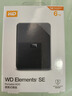 西部數據（WD）6TB 移動硬盤 USB3.0 SE系列 2.5英寸 機械硬盤 筆記本電腦外接 外置存儲辦公 大容量家庭存儲 曬單實拍圖