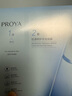 珀萊雅（PROYA）源力面膜16片【3盒+1片】后修護(hù)舒緩敏感補(bǔ)水保濕面膜女 曬單實(shí)拍圖
