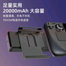 KUXIU適用steam deck LOED掌機(jī)游戲機(jī)背夾充電寶移動電源大容量20000毫安可拆卸充平板手機(jī)45WPD快充 卡扣版2萬毫安 曬單實(shí)拍圖