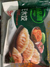 必品閣（bibigo）韓式泡菜水餃 1200g 約48只 早餐夜宵 生鮮速食餃子 速凍食品 曬單實(shí)拍圖