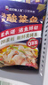 叮叮懶人菜X即食家 加量定制款0添加酸菜魚凈重5斤 500g*5袋 囤貨 曬單實拍圖