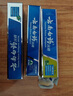 云南白藥牙膏口腔護(hù)理經(jīng)典套裝 護(hù)齦亮白祛漬 清新口氣3支裝535g+牙刷2支 曬單實(shí)拍圖