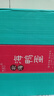竹燕青烤海鴨蛋80g*20枚特大蟹香流油北海紅樹(shù)林散養(yǎng)開(kāi)袋即食熟咸鴨蛋 曬單實(shí)拍圖