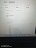 ThinkPad P16系列14 E16 2025 酷睿獨(dú)顯版CAD畫圖三維建模設(shè)計(jì)師用移動(dòng)圖形工作站辦公聯(lián)想筆記本電腦P15v 酷睿Ultra Ai處理器 雙運(yùn)行64G E16 2TB PCIE極速 曬單實(shí)拍圖