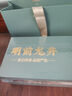 成西湖綠茶明前特級龍井茶葉禮盒裝125g新茶高端禮品教師節(jié)送長輩領導 曬單實拍圖