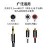 HAILE海樂 音頻線蓮花公轉(zhuǎn)雙蓮花公 1分2一分二轉(zhuǎn)接線 手機(jī)電腦接音響箱功放 線長1米 HT-L-L2-1M 曬單實(shí)拍圖