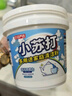 巨奇嚴(yán)選檸檬酸除垢劑280g*2瓶食品級飲水機(jī)熱電水壺魚缸去水垢清潔劑 曬單實(shí)拍圖