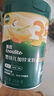 英氏（Engnice）嬰幼兒米粉鱈魚胡蘿卜加鋅258g營養(yǎng)寶寶輔食加鐵米糊3階10月+ 曬單實(shí)拍圖