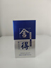 舍得品味舍得 小米蘭 濃香型白酒 52度 100ml *6瓶 六瓶裝 （無(wú)禮袋） 曬單實(shí)拍圖