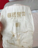 碧芭寶貝大魚(yú)海棠紙尿褲M46片(6-11kg)尿不濕夏季超薄透氣 敏感肌尿褲 曬單實(shí)拍圖
