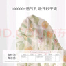 巴厘小豬新生兒衣服春秋季寶寶四季夏季長袖薄款空調(diào)服睡衣嬰兒紗連體衣 美檬成真(單排扣) 90cm 曬單實拍圖