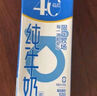 1號會員店（One's Member）4.0g蛋白 脫脂純牛奶 200ml*6盒 嘗鮮裝 0脂肪 代餐 減肥 曬單實拍圖