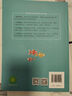 寶葫蘆的秘密 入選教育中小學(xué)教輔閱讀指導(dǎo)書目 四年級(jí)下冊(cè) 張?zhí)煲?著名兒童文學(xué)家 人教版課文作家作品系列 語文教材配套讀物 同名作品收入中小學(xué)語文教科書 曬單實(shí)拍圖