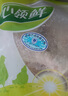 心領(lǐng)鮮[泰森品控]生鮮冷凍雞肉 雞翅根4斤小雞腿烤雞腿炸雞腿燒烤食材 曬單實(shí)拍圖