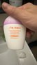 資生堂（Shiseido） 資生堂藍胖子粉胖子白胖子防曬霜新艷陽夏臻效通勤戶外清爽隔離 白胖子防曬霜 30ml 曬單實拍圖