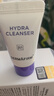 德妃（DERMAFIRM）紫蘇紫洗面奶150g氨基酸舒緩3.0修護(hù)屏障全新升級(jí)【老爸抽檢】 曬單實(shí)拍圖