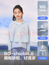 波司登25夏國標(biāo)防曬衣女童UPF100+原紗涼感小斗篷外套T250525126 曬單實拍圖