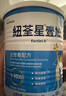 紐荃星1+全營養(yǎng)配方奶粉(1-10歲)400g 成長高卡兒童奶粉 追身高長高奶粉 曬單實(shí)拍圖