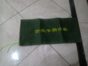 中加沃安【多倉發(fā)貨】防洪防汛專(zhuān)用沙袋消防堵水沙袋物業(yè)家用防水帆布袋 帆布抽繩25*50CM/可裝沙8~10kg 曬單實(shí)拍圖