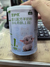 御寶至護(hù)優(yōu)嬰兒綿羊奶粉新生兒低敏寶寶奶粉試用無(wú)添乳糖HMO乳鐵蛋白 1段 至護(hù)優(yōu) 100g 【試用】 曬單實(shí)拍圖