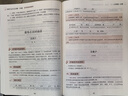 初中文言文全解一本通 2025年新版人教版七八九年級配套語文教材 掃碼名師視頻講解 與初中語文教材同步學習使用 與教材配套使用 名師譯注 曬單實拍圖