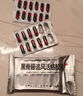【有效期至2025.12.3】中國藥材 同濟堂 黑骨藤追風活絡(luò)膠囊0.3g*12粒*6板 祛風除濕 通絡(luò)止痛 曬單實拍圖