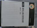流形上的幾何與分析 曬單實(shí)拍圖
