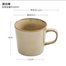 Arasigawa日本進(jìn)口A(yíng)ITO馬克杯美濃燒牛奶陶瓷杯子釉下彩創(chuàng  )意咖啡情侶水杯 泥白褐 曬單實(shí)拍圖
