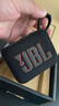 JBL GO4 音樂(lè)金磚四代 【國(guó)家補(bǔ)貼】藍(lán)牙音箱 戶外便攜音箱 七夕情人節(jié)禮物 電腦音響 jbl go4 焦糖黑 曬單實(shí)拍圖