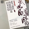 【官方正版-現(xiàn)貨速發(fā)】武當?shù)泪t(yī)全套七本套裝 武當?shù)泪t(yī)：尚儒彪醫(yī)道醫(yī)案經驗 兒科+婦科+內科+男科+傷科+外科臨證靈方妙法+武當方藥精華 武當?shù)泪t(yī)：尚儒彪醫(yī)道醫(yī)案經驗 曬單實拍圖