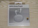 OPPO Enco Free4 【國(guó)家補(bǔ)貼】真無(wú)線入耳式藍(lán)牙耳機(jī)主動(dòng)降噪搭檔 Find X8通用蘋果華為小米手機(jī)水漾藍(lán) 曬單實(shí)拍圖