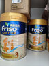 美素佳兒（Friso）【官方直供】港版美素佳兒金裝嬰幼兒奶粉力 含HMO益生菌荷蘭進(jìn)口 3段900g*6罐 曬單實(shí)拍圖