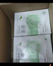 韓后（Hanhoo）水光柔嫩玻尿酸鈉茶萃面膜 補水保濕提亮膚色護膚品面膜男女可用 茶萃面膜50片裝 曬單實拍圖