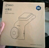 360行車(chē)記錄儀G300 3K超高清夜視 大廣角全景 駕駛輔助星光夜視 曬單實(shí)拍圖