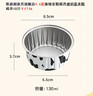 北格可重復(fù)使用空氣炸鍋錫紙碗盤烘焙烤箱鋁箔盒紙蛋撻托蛋糕發(fā)糕模具 【奶牛色】發(fā)糕模具10只 曬單實拍圖
