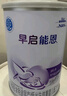 雀巢（Nestle） 安兒寧能恩 嬰幼兒無(wú)乳糖配方奶粉 適用于乳糖不耐受嬰兒 400g 曬單實(shí)拍圖