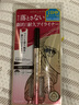 奇士美（kiss me）花盈美蔻閃耀持妝細(xì)滑眼線液筆0.4ml 01深邃黑 曬單實(shí)拍圖