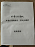 KATTGATTAI雙語聽力寶英語聽力隨身聽口語復(fù)讀機智能陪練學(xué)習(xí)機同步新課標課本背單詞口袋學(xué)習(xí)神器 曬單實拍圖